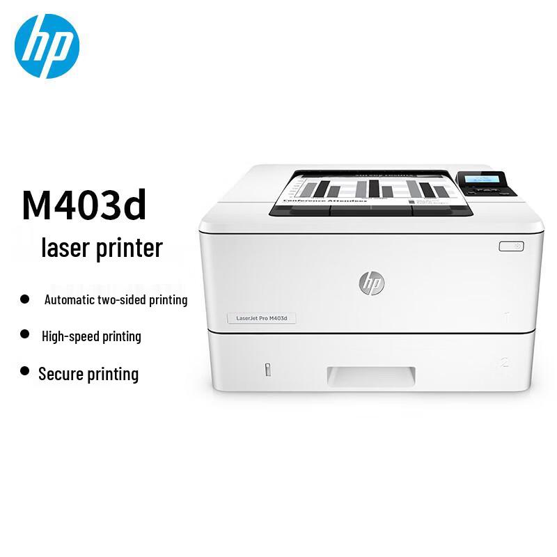 

HP LaserJet Pro M403D Monochrome Printer CN plug (adapter included)