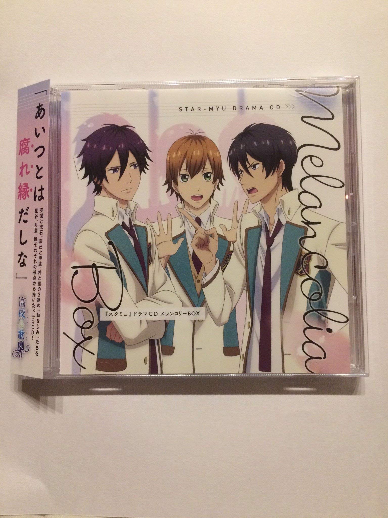 

Starmyu Драма CD Меланхоличная коробка