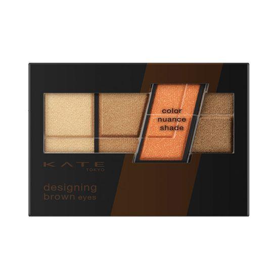 Kate Designing Brown Eyes