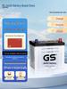 GS 55D23L Unified Storage Battery for Toyota Corolla, Altis, Vios