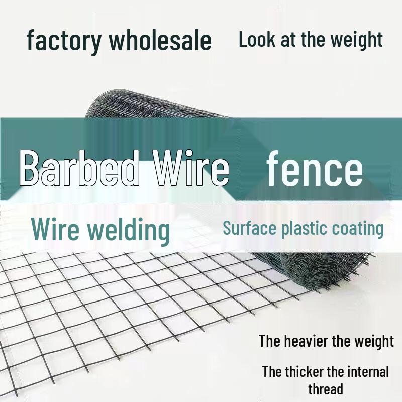 Welded Wire Mesh Fence Roll