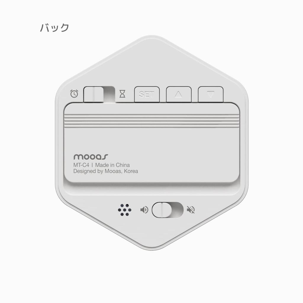 mooas Multi Hex Clock Timer Ver2, Timer Study, 1224 Hour Mode, Count UpDown Timer, 6 Time Settings, Backlight Display, Pomodoro Timer, Rotating