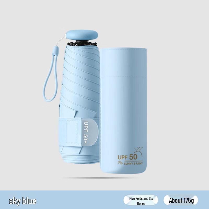 Meidu Ultra-Light 5-Fold Dual-Purpose Capsule Umbrella
