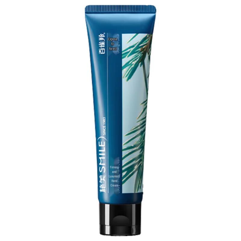 Shimei Firming Luxurious Hand Cream