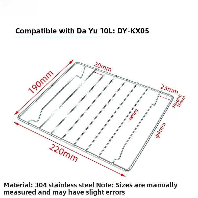 Stainless Steel BBQ Grill Net for Galanz Midea Supor Steam Oven Stainless Steel Cooling Grill Rack