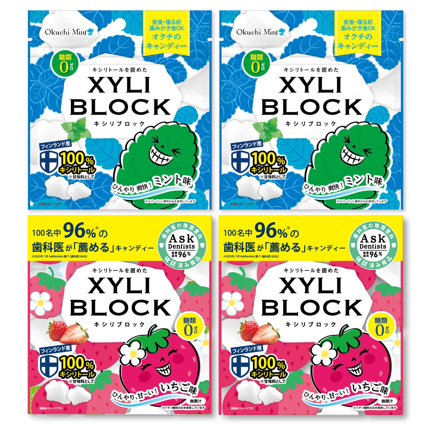 

Limited Xylitol Candy Xyliblock Octilemon Series [Official 40g] 100% (Mint 2/Strawberry 2)