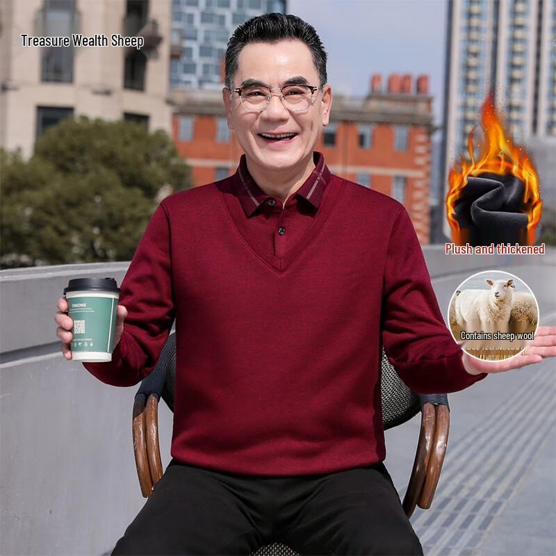 

Men s Faux Two-Piece Wool Blend Plush Sweater M