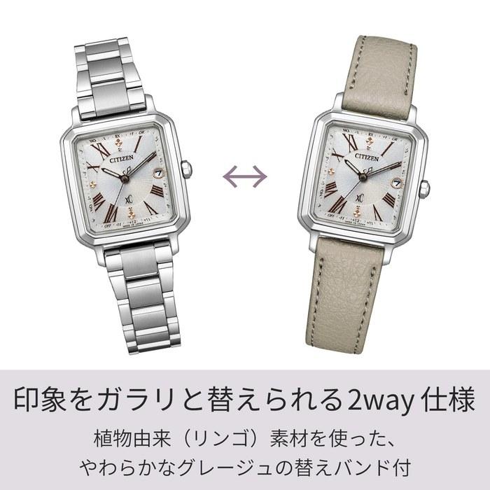 [CITIZEN] xC ES9500-51A Women's Eco-Drive Watch
