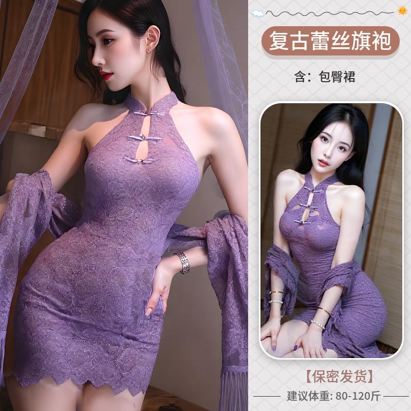 Sex underwear sexy babes new Chinese purple pure desire cardigan lace hollow cheongsam neck dress set