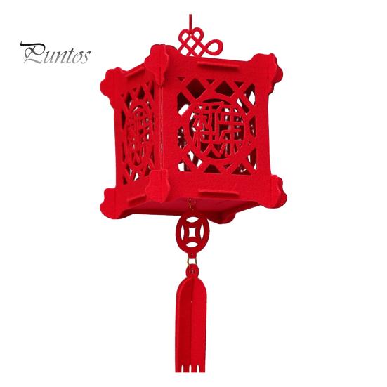 Chinese New Year Red Paper Lantern Waterproof Good Fortune Fu Character Lantern Spring Festival Party Celebration Home Decor