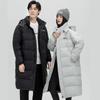 FENGXUN Unisex Long Hooded Duck Down Jacket FXYP2365