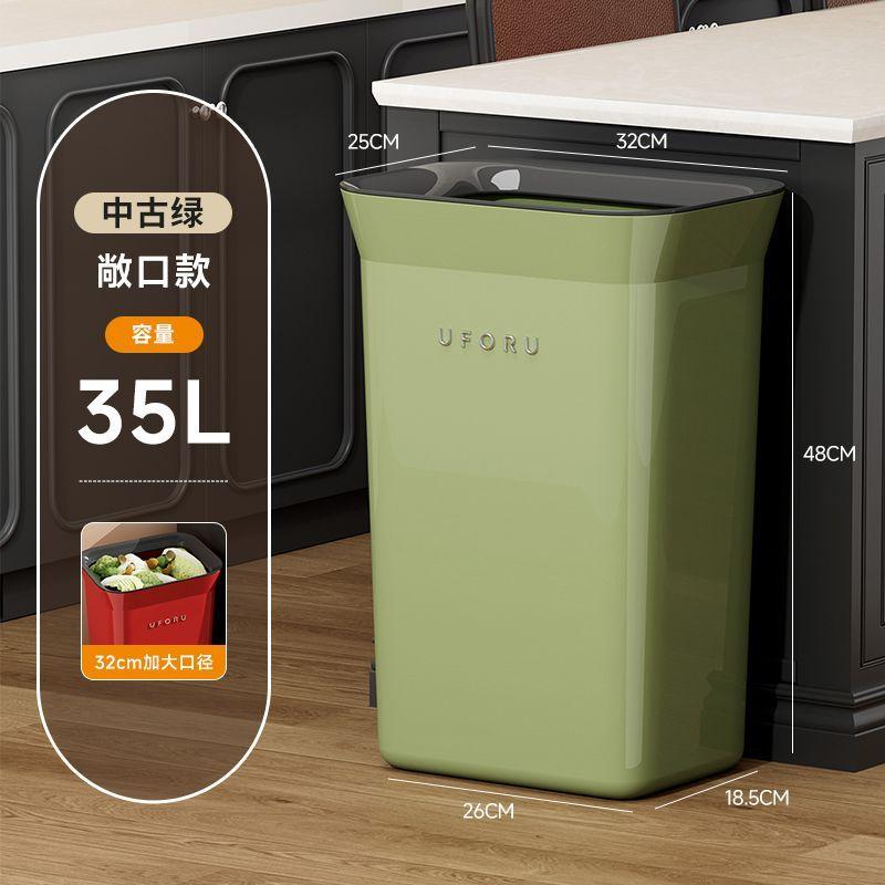 ABS Kitchen Trash Can High Stand Trash Bin with Lid No-Bend Waste Bin Large Capacity Garbage Bin