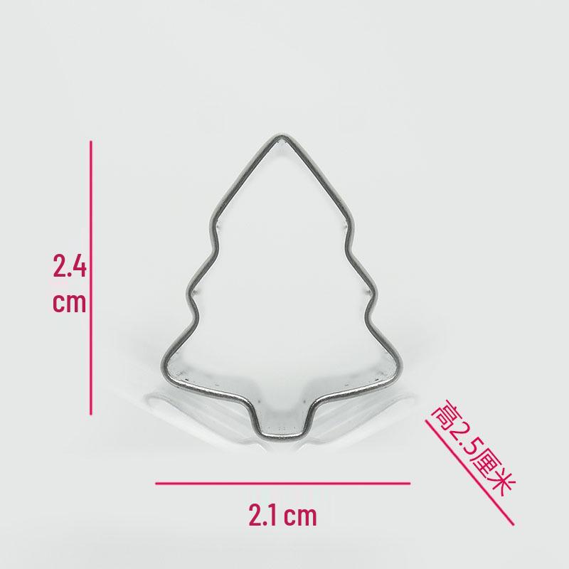 Stainless Steel Mini Biscuit & Cookie Cutter (Food Grade)