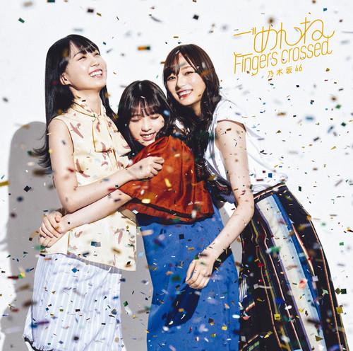 

CD NOGIZAKA46 Gomenne Fingers Crossed TYPEB t SRCL118389 46 2021 Япония Японский Поп-Рок Б/У
