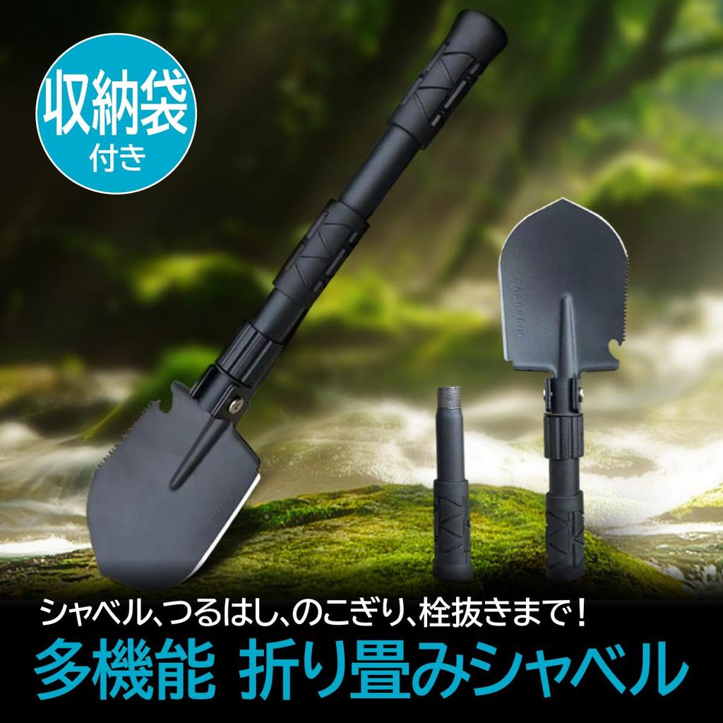 ENN LLC Shovel Folding Shovel Snow Lightweight Military Black Army Pickaxe Saw Black Bag Version Multi-function