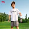 Li-Ning Youth Unisex Short Sleeve T-Shirt & Sweatpants Set YWBW069