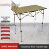 Portable Adjustable Folding Camping Picnic Table