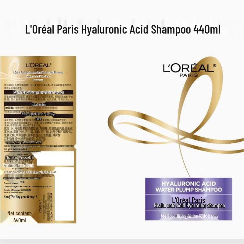 L'Oreal Personal Care 9-Piece Set