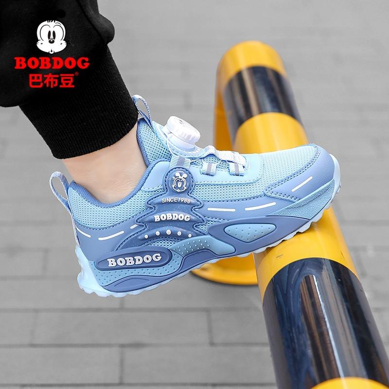 Babu Bean Classmate Children's Sports Shoes Spring and Autumn Mesh Breathable Middle and Older Boys Button Soft Sole Running Shoes