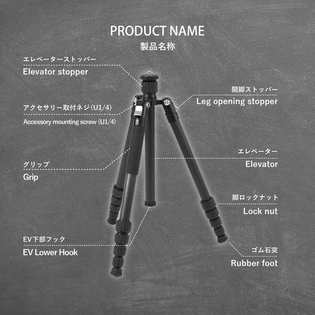 TOKIWA STYLE TA225CJ Carbon Fiber Travel Tripod with Maximum Height of Locking Nut Adjustable Monopod 5-Section 1395mm, Elevator,