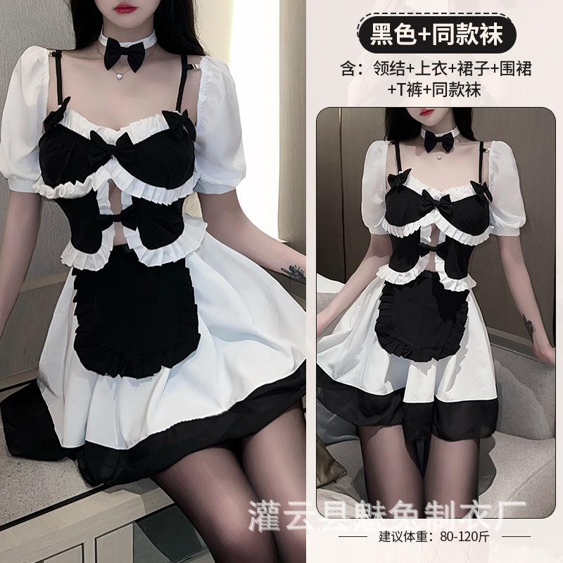 Sexy underwear cute soft girl Japanese black and white maid maid suit cos Lolita plus size 2538