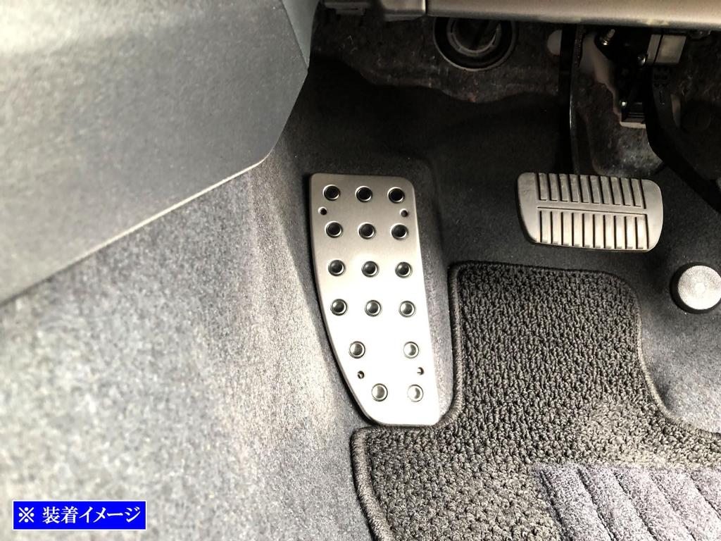 BRIGHTZ Satin Silver Stainless Steel Footrest Covers for Forester SK and SKE [PEDAL-024] SK5, SK9,