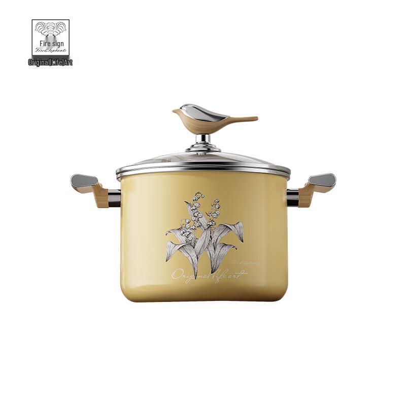 Huoxiang Bird & Flower Enamel Soup Pot