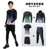 Sports Suit, Men's Running Training, Fitness Clothes, Morning Running, Cycling Clothes, Jacket, Tight-fitting Quick-drying Clothes, Ice Silk Spring