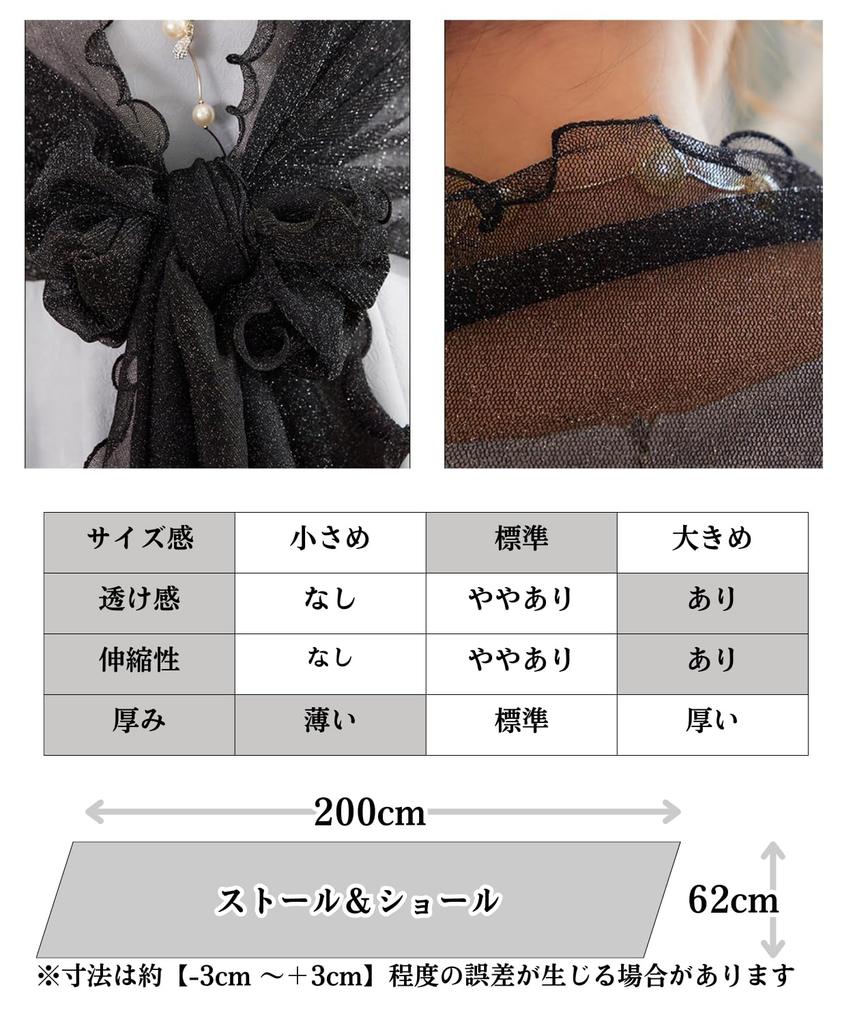 Limited Large for Perfect for and Perfect for and A great gift for women in their 50s and This glittery shawl is perfect for formal occasions like and