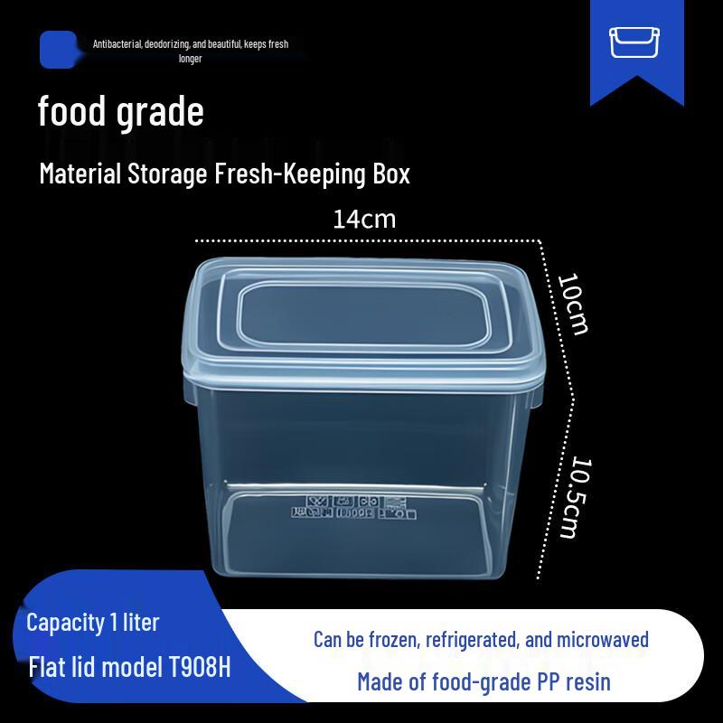 Shangbang 1L Sealed Food Storage Container