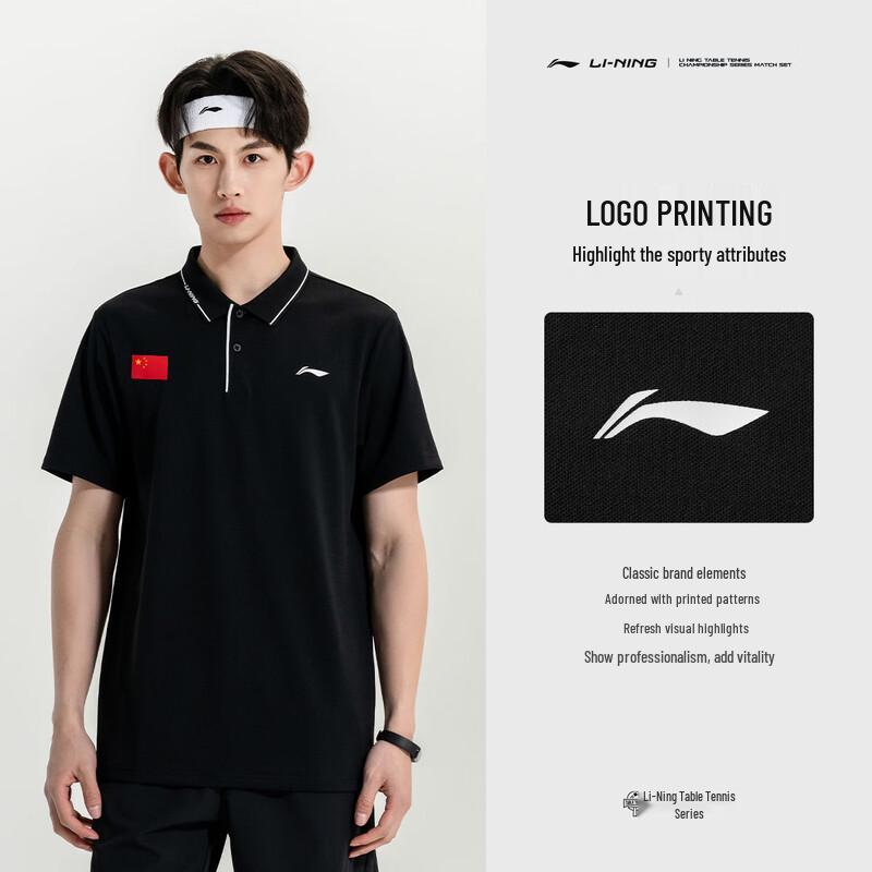 LI-NING Unisex Table Tennis Quick-Dry Polo Shirt S