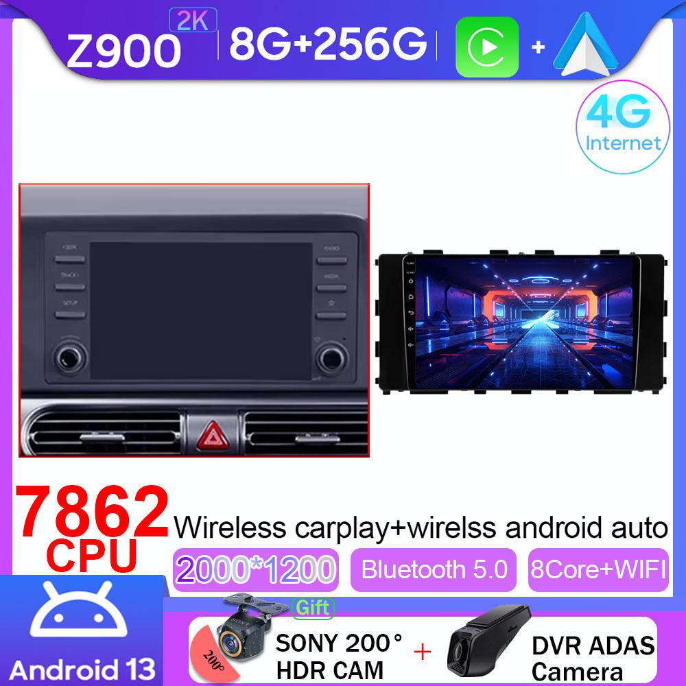 Android 13 Car Radio Multimedia Video Player Navigation GPS For Hyundai Stargazer 2022 - 2025 WIFI 4G Head Unit Carplay Auto BT