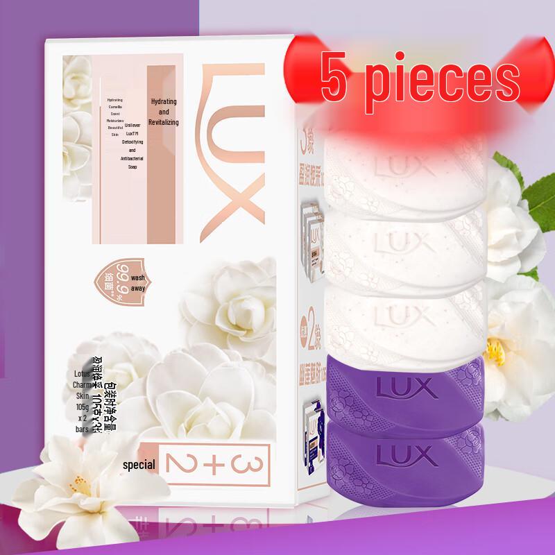 

LUX Detoxifying Facial & Bath Soap 5-Pack