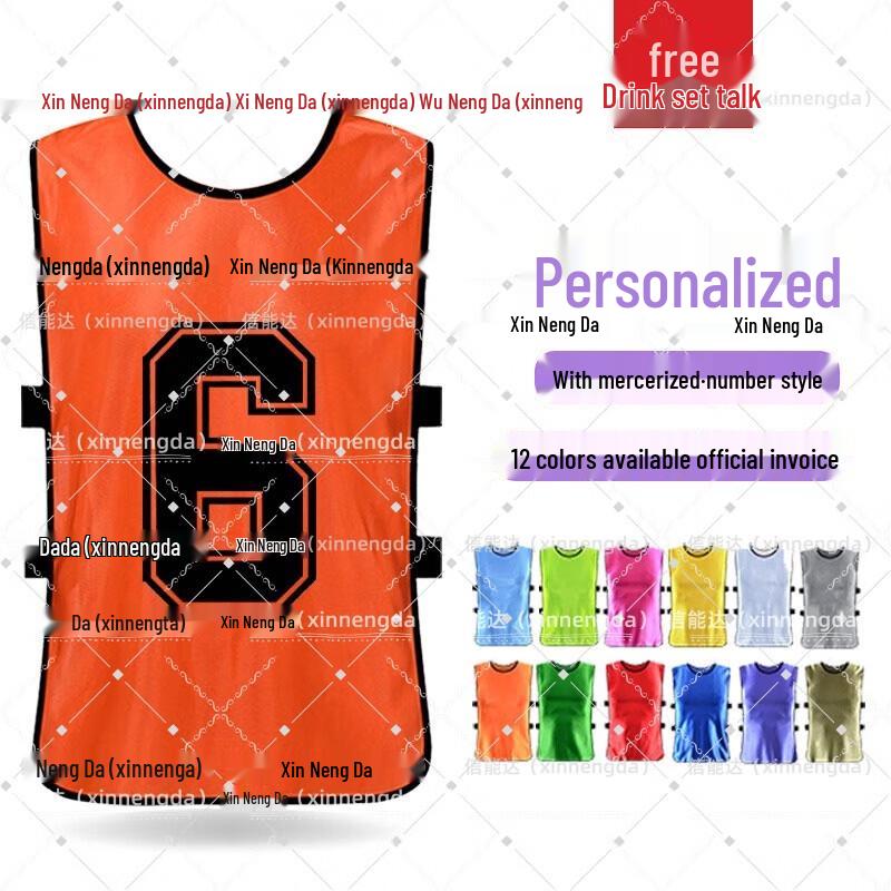 Xinnengda Numbered Team Training Vest