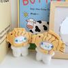 Creative Cute Yaki Puppy Doll Bag Keychain Plush Doll Pendant Small Gift