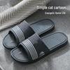 Gureide Men's Summer Soft-Sole Bathroom Slippers