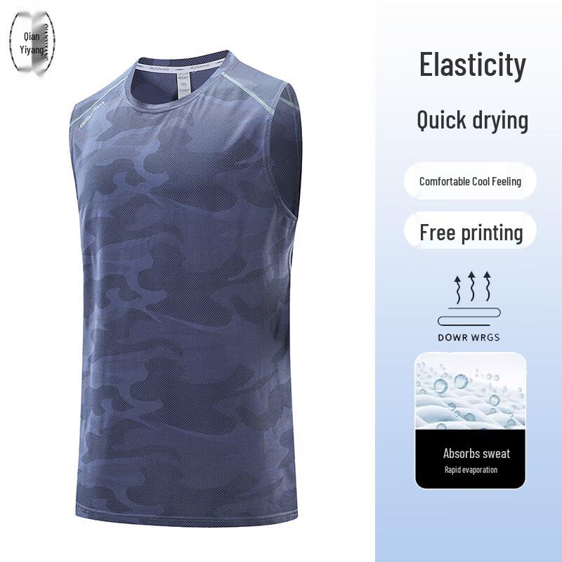 Men's Quick-Dry Sleeveless Sports Training Vest