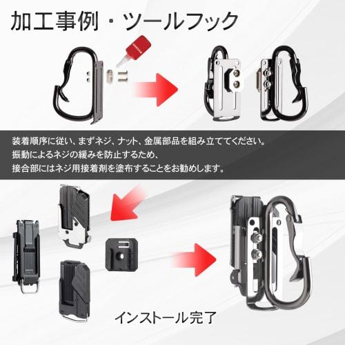 LVORTX One-Touch Tool Holder Male Mounting Bracket [High-Strength Aluminum Alloy, Rotating/Swinging]. Attach Your Favorite Tools, Tool Bags, and More