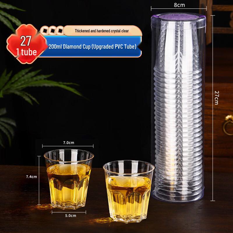 Xihuan 200ml Disposable Thickened Transparent Cups