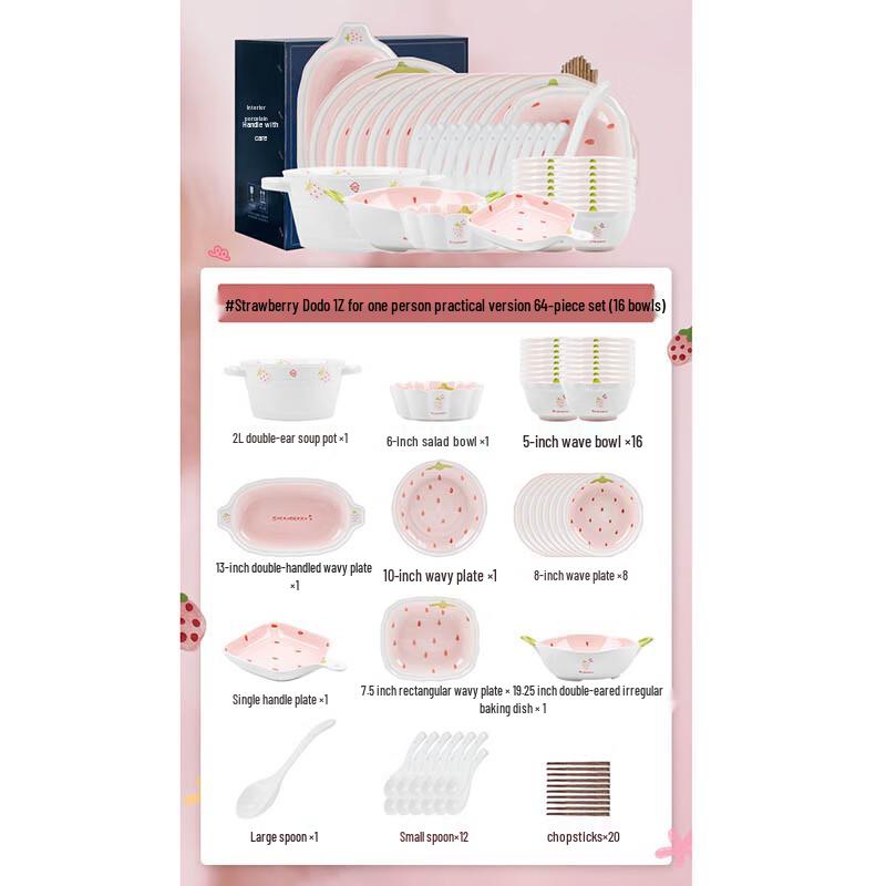 MY Strawberry Ceramic Dinnerware Set 12-Person, 64-Piece Set with Soup Bowl