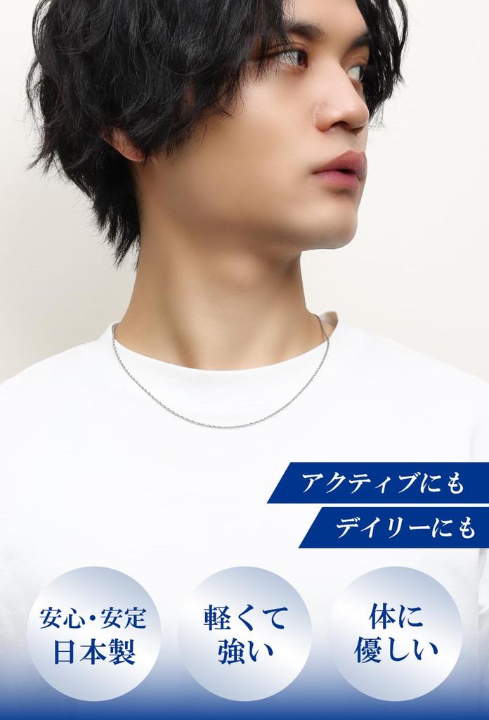 KJ Phiten [Limited Edition] Titanium Necklace, Double Azuki Pattern, 1.7mm Wide, 40-60cm (45cm), Made In Japan, Hypoallergenic