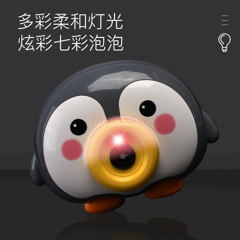 Bubble Machine Penguin Camera Style Girl Heart Blowing Bubble Ins Children'S Electric