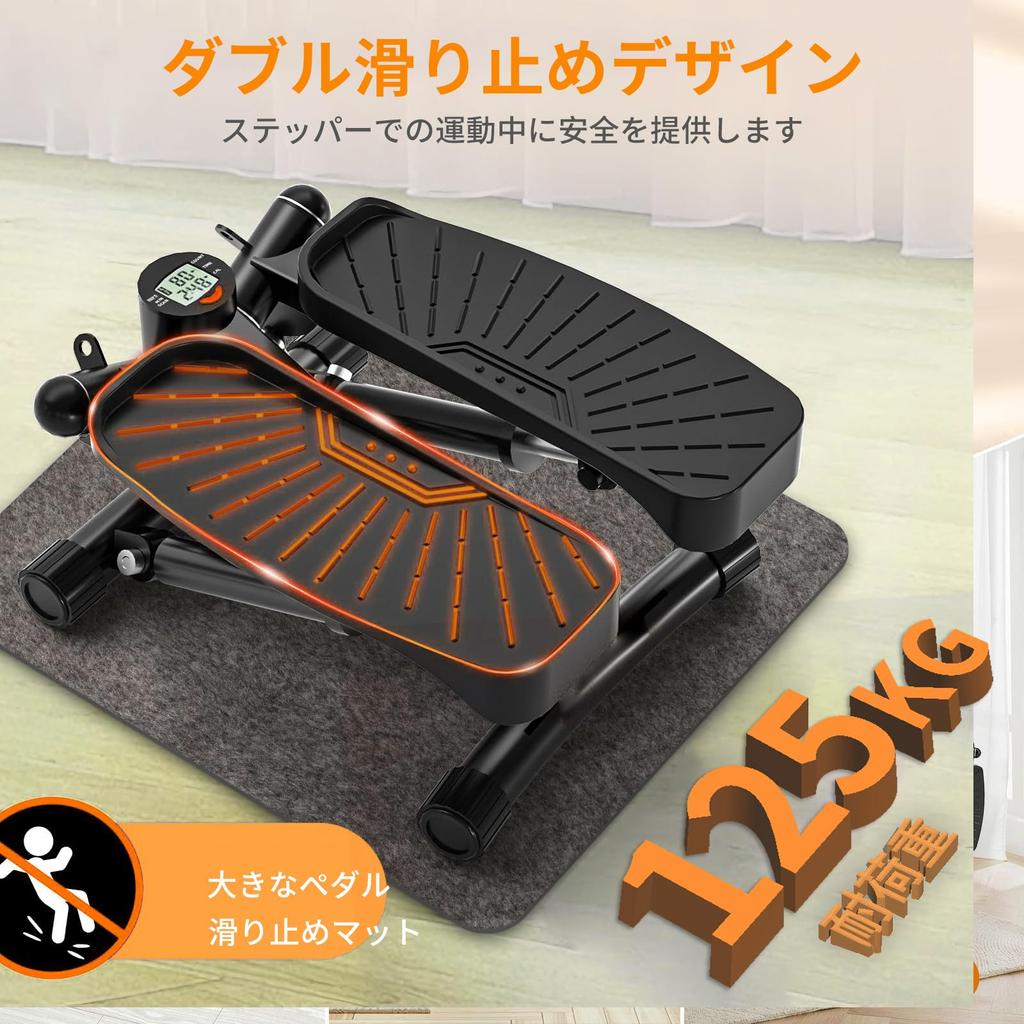 JPStriv Quiet Stepper Adjustable Resistance Rubber Band Mat Included LCD Monitor Cardio 125kg Weight Capacity 2025 Upgraded Model &