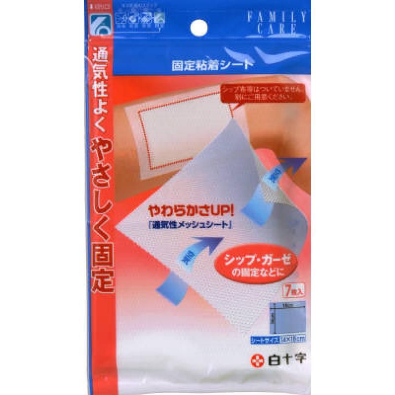 

FC fixed adhesive sheet (14cm x 18cm 7 pieces)
