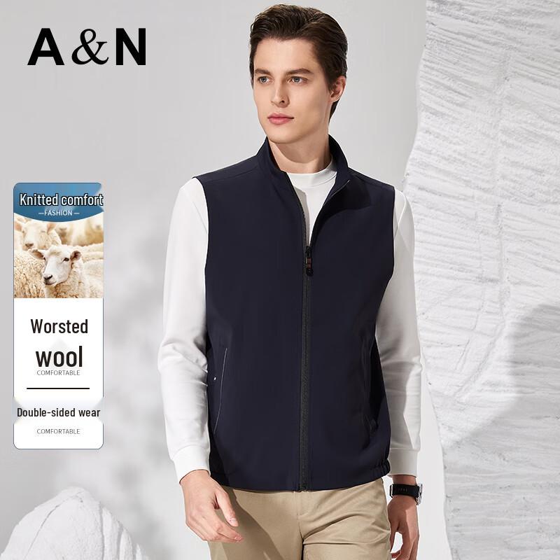 Men's Fine Worsted Wool Reversible Knit Vest Cardigan