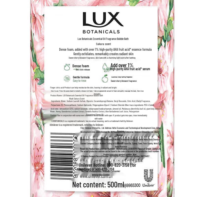 lux Cherry Blossom Plant Essential Oil Shower & Shampoo Set