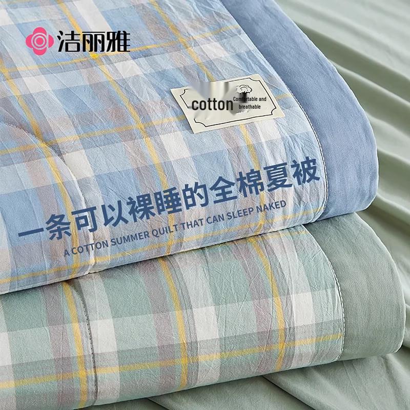 

JieLiYa Class A 100% Pure Cotton Summer Quilt