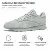 Reebok Classic Leather Sea Spray Women Sneakers Grey GY2445