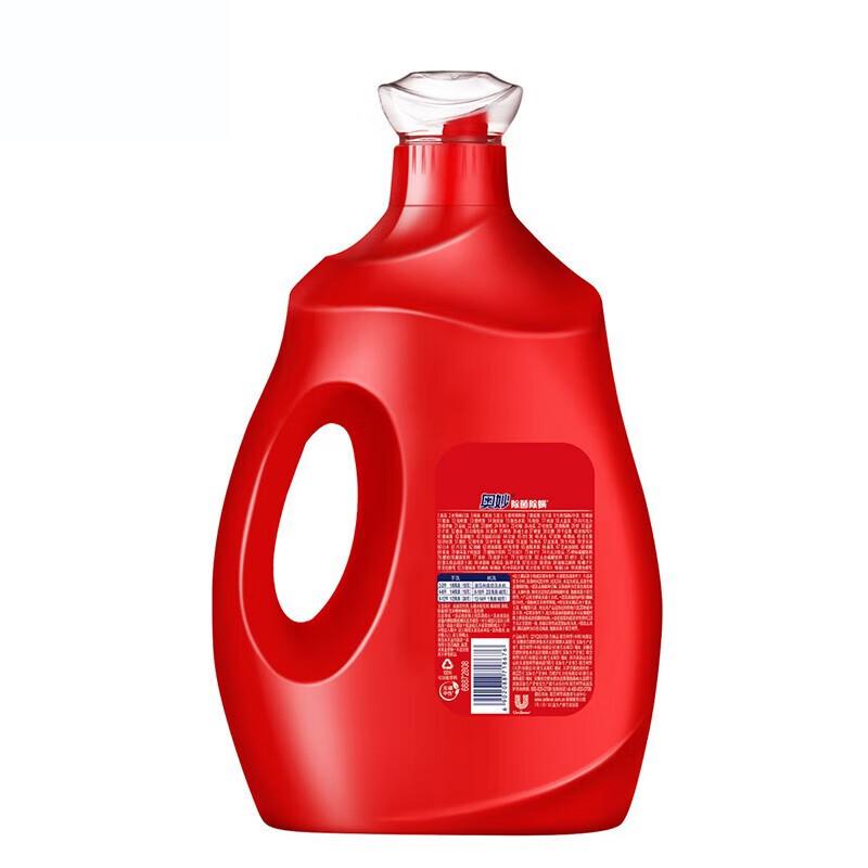 Omo Antibacterial & Mite Removal Laundry Detergent