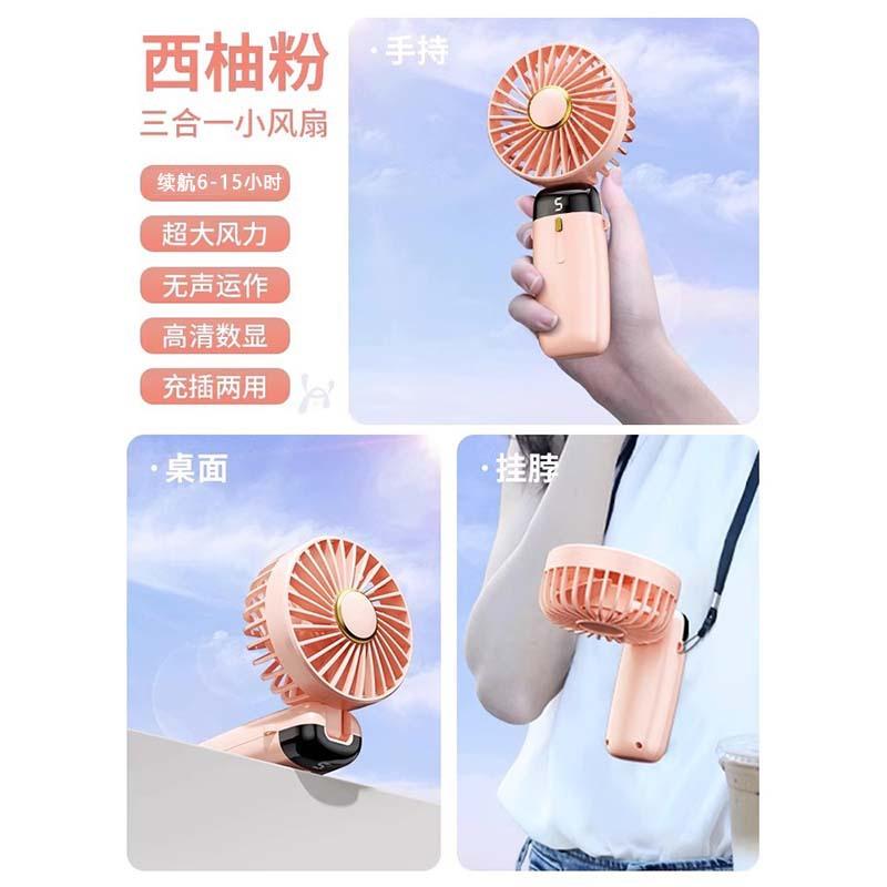 New Portable Handheld Fan Digital Display Mini Electric Fan USB Charging Outdoor Desk Fan Gift
